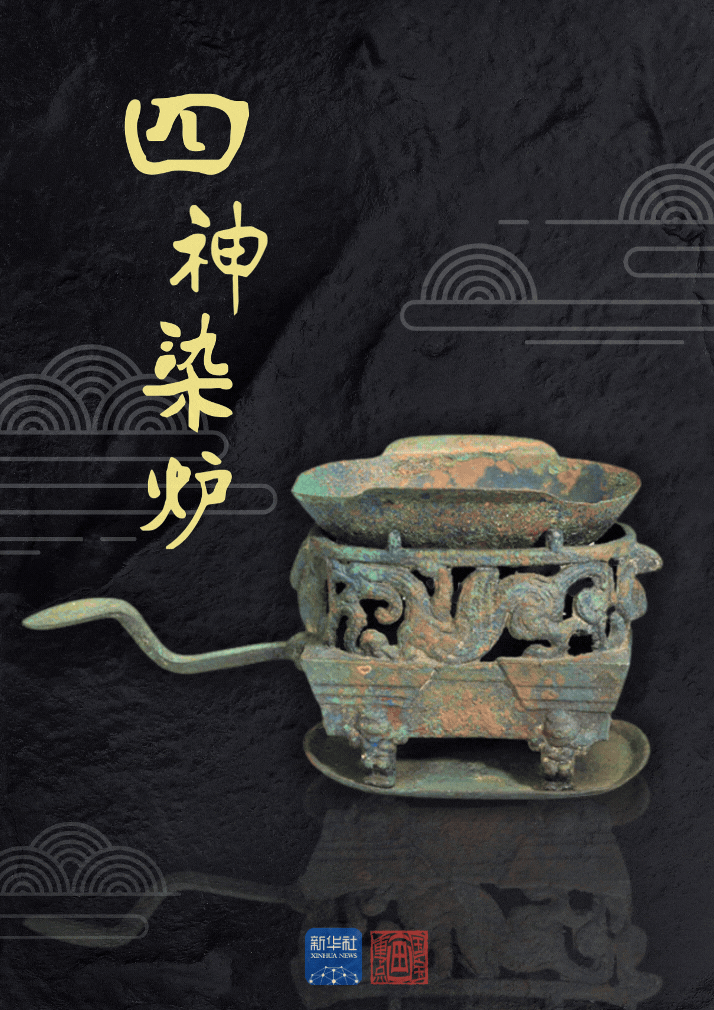 文化中国行・国宝画重点｜古人过冬取暖的N种方法