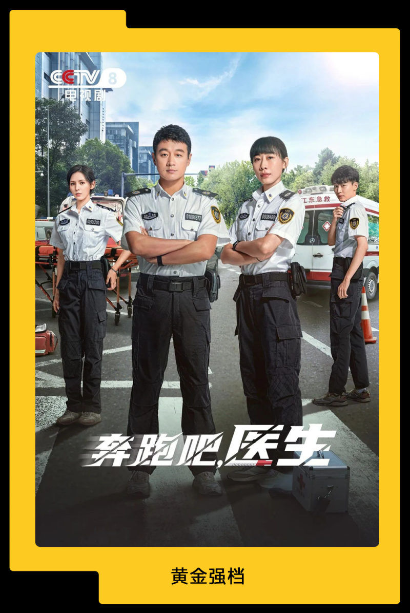 总台周末看点丨新年，第一个周末怎么过？