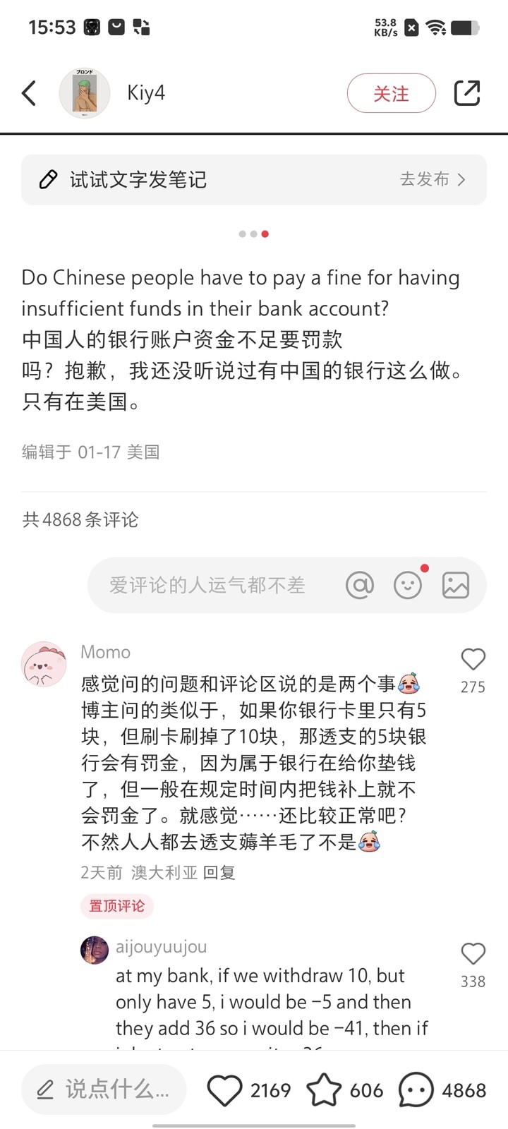 小红书推出了翻译功能，堪称梗百科