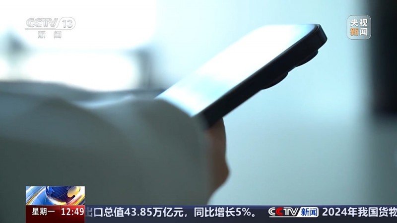 不知不觉手机被操控转账150万 警方起底“百万医疗”骗局
