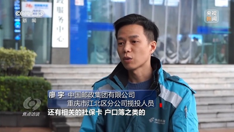 焦点访谈丨“上午过来办 下午手续就办好了” 这些事按下“加速键”