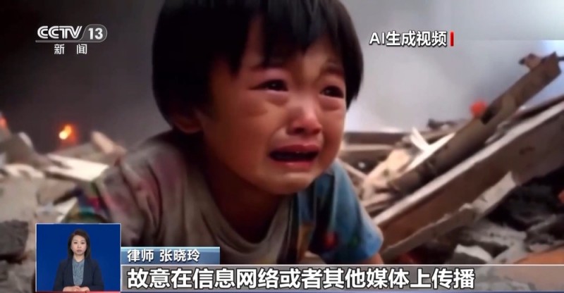 “地震被压在废墟下的小男孩”居然是AI生成的  记者调查→