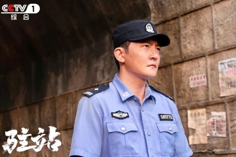 探秘“驻站警”日常，《驻站》今晚CCTV-1黄金档开播！