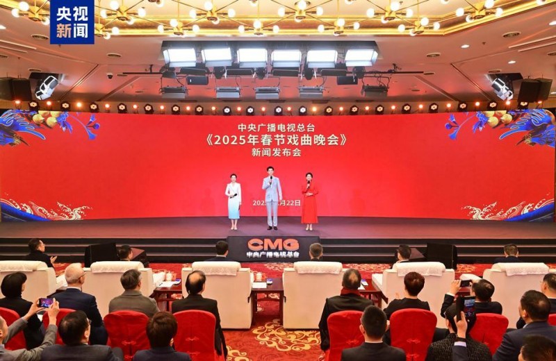 盛世梨园  锦绣山河！总台《2025年春节戏曲晚会》发布节目亮点