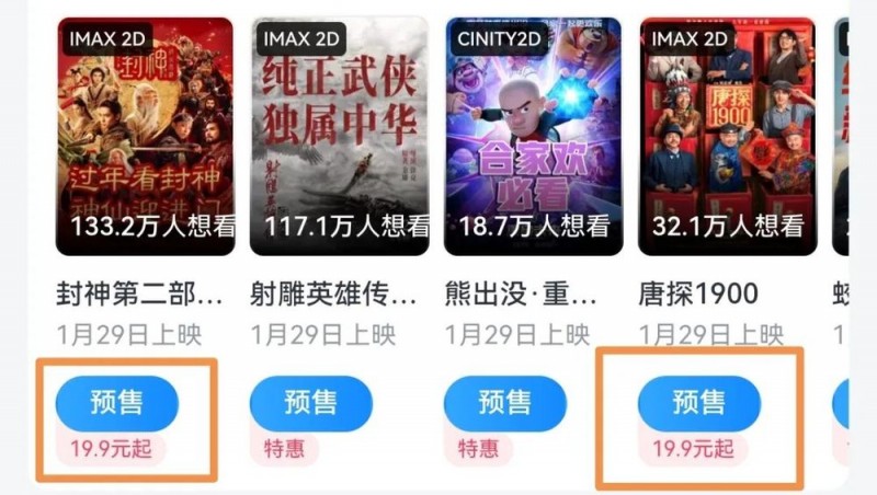 大降！重回19.9元！网友：不买都觉得亏