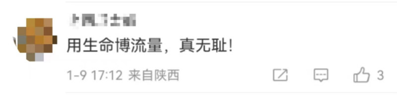看丹观察丨疯转的“地震小孩被埋图”是AI！网友：干扰救援，真添乱！