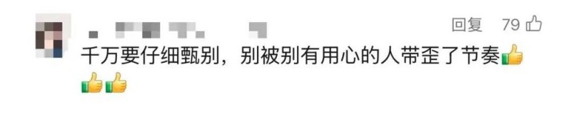 看丹观察丨疯转的“地震小孩被埋图”是AI！网友：干扰救援，真添乱！