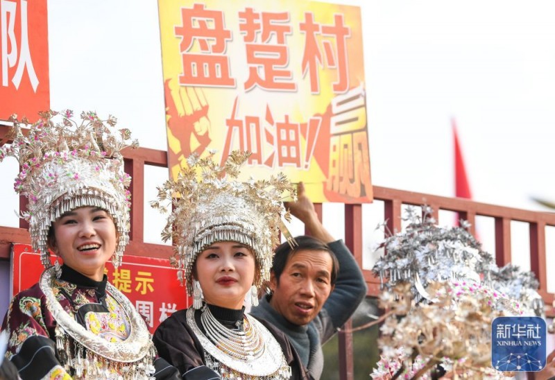 2025年贵州“村超”开幕