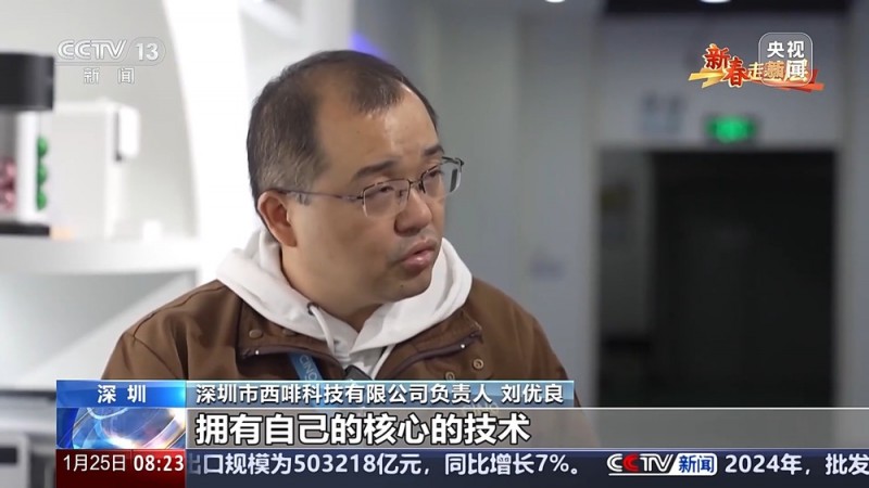 新春走基层丨“智”变突围！这是两家民营企业订单如潮的秘诀
