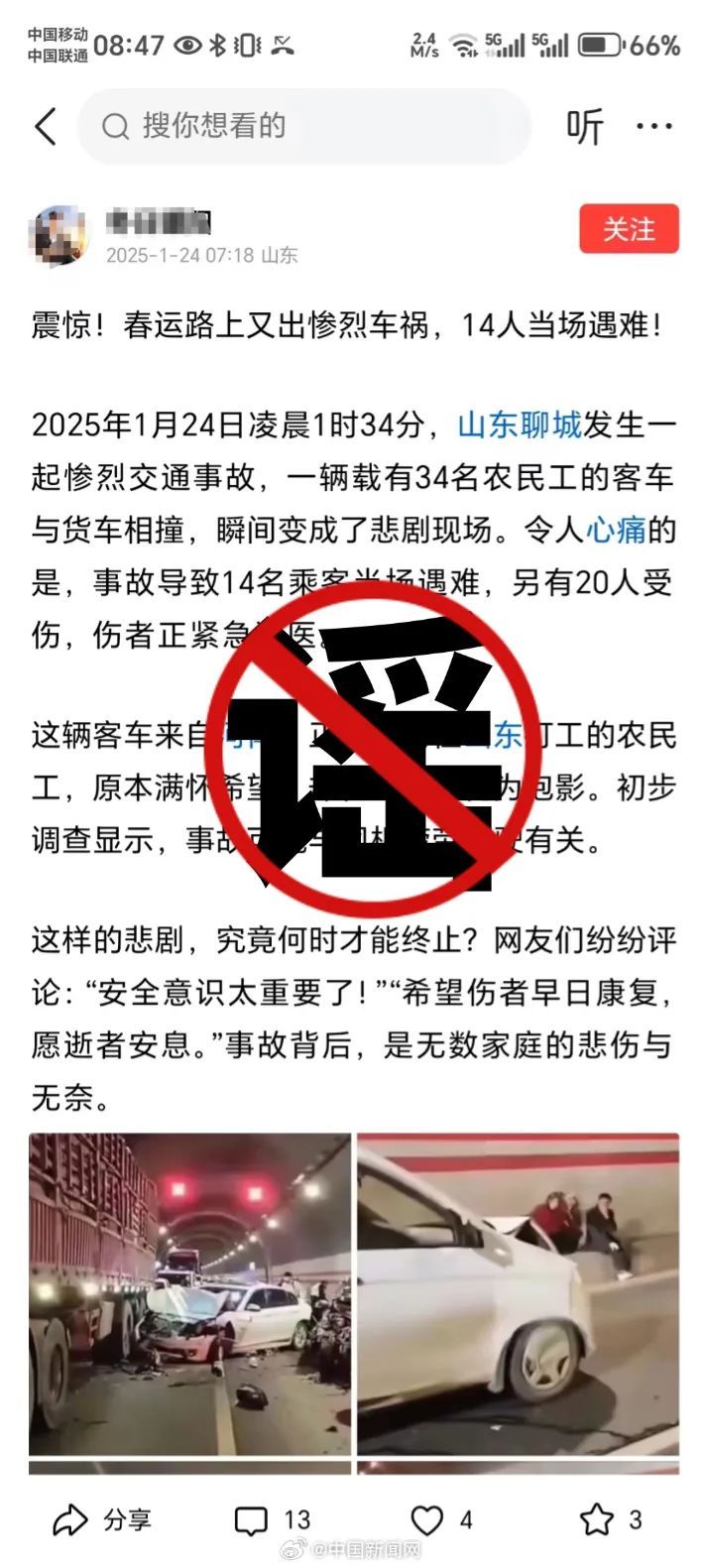 7点出发丨河南暴雪多条高速管制，有车主被困山路5小时！