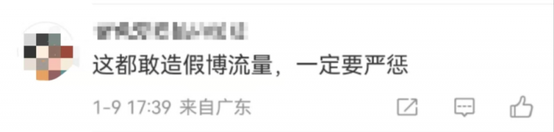 看丹观察丨疯转的“地震小孩被埋图”是AI！网友：干扰救援，真添乱！