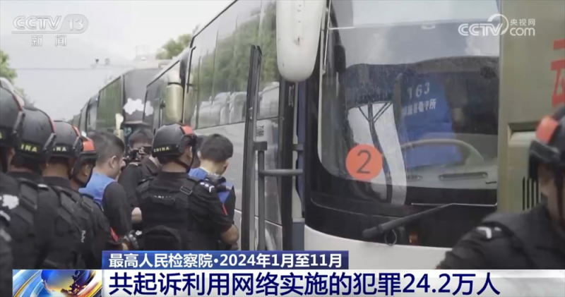用“打击力度”提升民众“安全指数” 数说检察机关“年度总结”