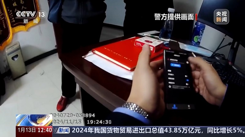 不知不觉手机被操控转账150万 警方起底“百万医疗”骗局
