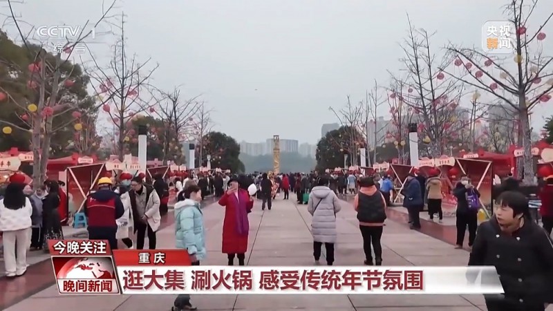 各地 “年味盲盒” 大揭秘 打开就是新年惊喜！