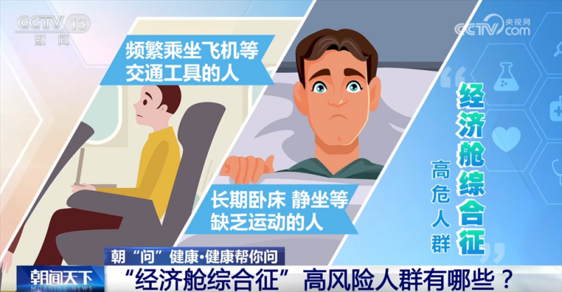 @广大旅客 开心出发、健康抵达 这份春运健康防护“锦囊”请收好↓