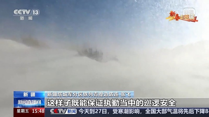 坚守风口哨所 新疆塔城军分区铁列克提边防连迎风挺立