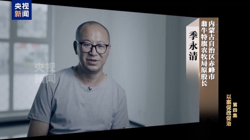 限时40分钟 速来围串标！专家发“今天阳光明媚”竟是欢迎围猎暗号