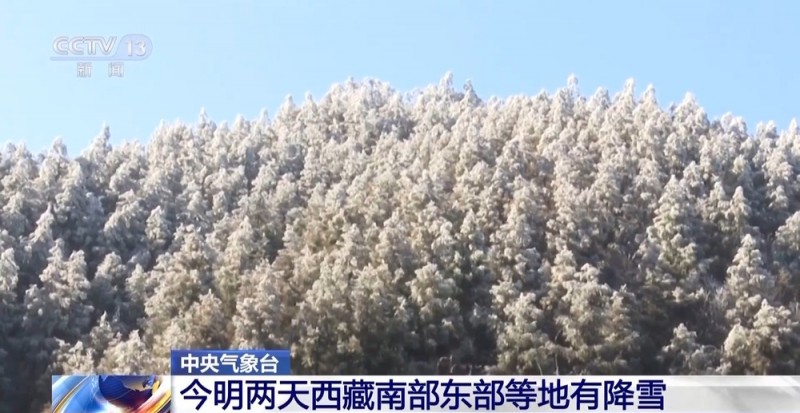 西藏震区将有大风降温  未来几天全国天气最新预测