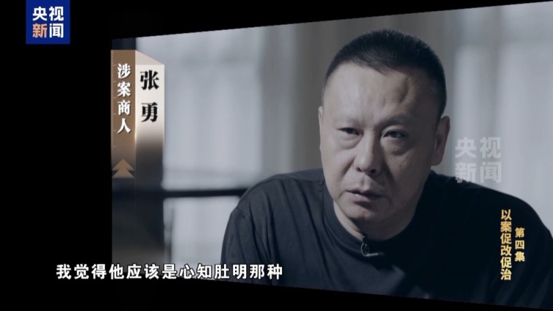 在鞍前马后的奉承里迷失方向 贪官被“保姆式”围猎细节披露→