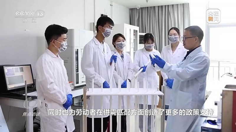 焦点访谈丨援企稳岗、技能培训、权益保障 政策组合拳兜牢就业底线