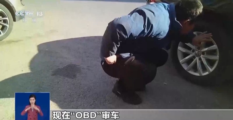 网传“史上最严车检”是谣言  揭秘汽修店“套路”剧本