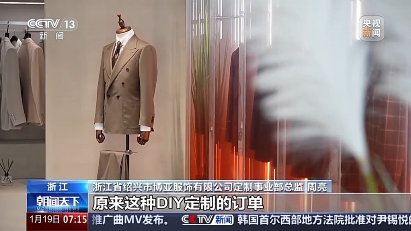 新年新品新动能 中国外贸含“新”量超高