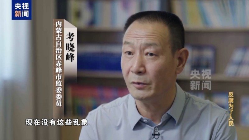 限时40分钟 速来围串标！专家发“今天阳光明媚”竟是欢迎围猎暗号