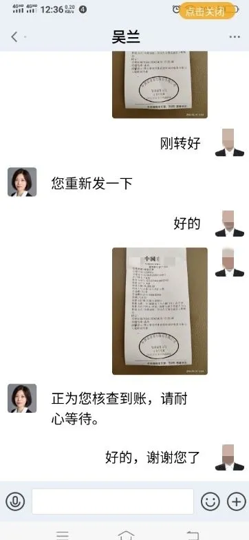 伪造、邮寄“国家公文” 公安部网安局发布新型骗局预警