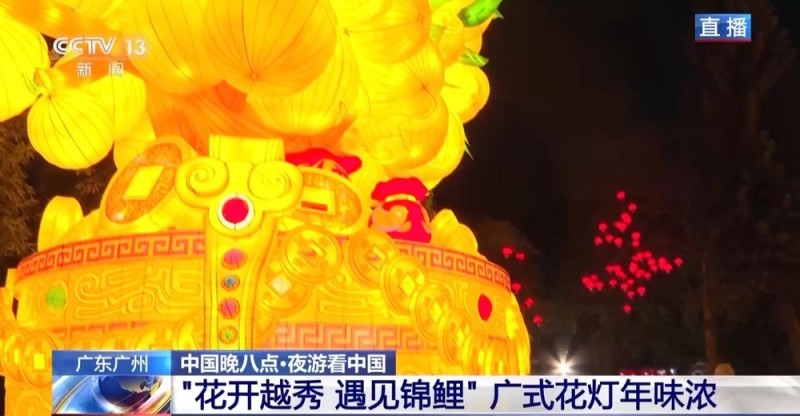 春节临近 你的家乡举办哪些活动？一起来寻找年味儿→