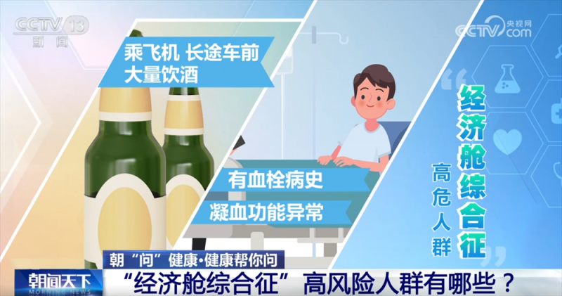 @广大旅客 开心出发、健康抵达 这份春运健康防护“锦囊”请收好↓