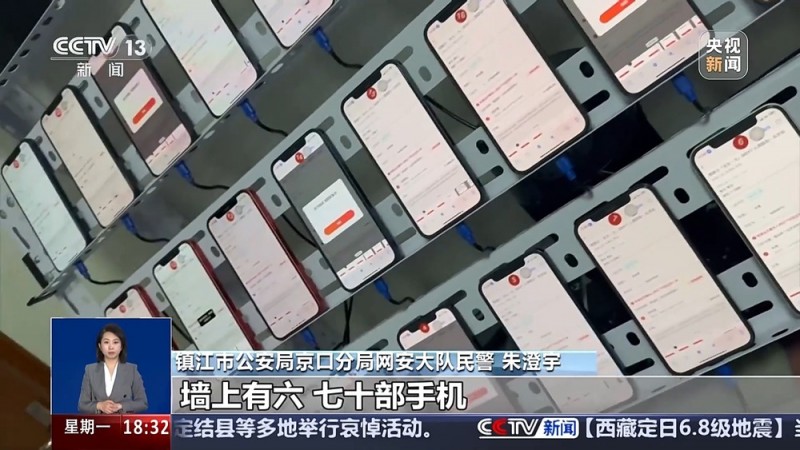 一面“手机墙”帮一人抢票、犯罪团伙分工明确 揭开网络“黄牛”开挂秘笈