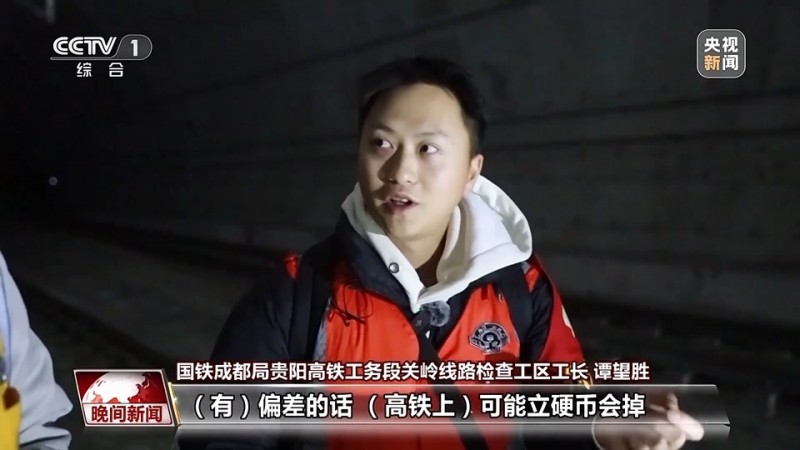高铁安全通过的8秒钟如何守护 记者带你飞檐走壁去体验