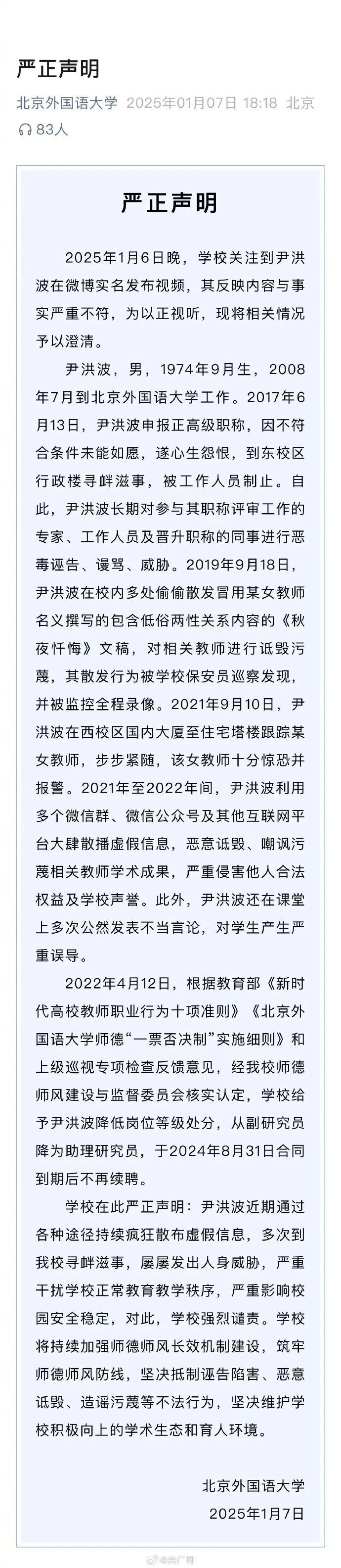 7点出发丨张家口一儿童从滑雪场缆车上坠落，当地回应：已送医！