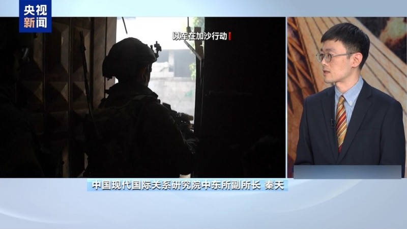积极信号不断释放 这次加沙停火协议能否达成？