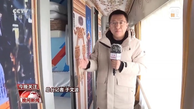 列车变摄影棚 商圈成“科普基地” 新年消费体验上新