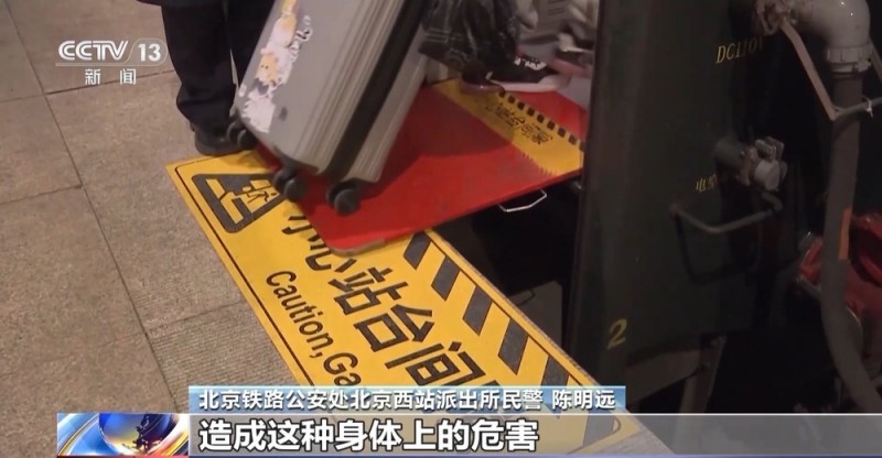 假期带娃出行警惕这道缝隙！隐蔽处的危险别忽视