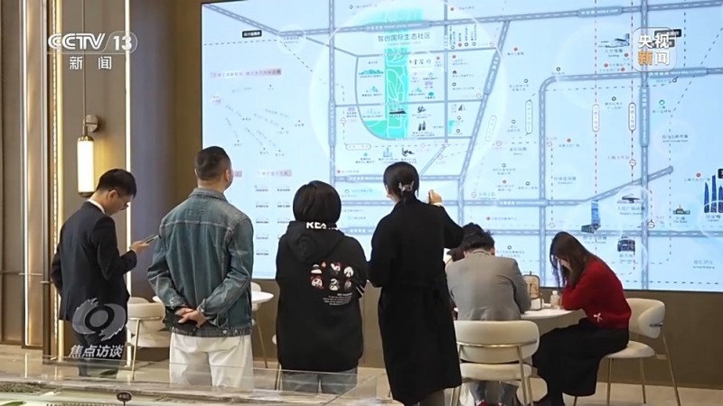 焦点访谈丨“上午过来办 下午手续就办好了” 这些事按下“加速键”
