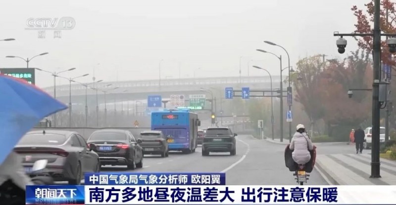 冷暖大逆转！