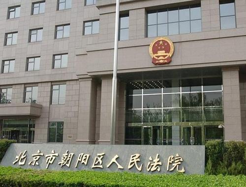 出游预订到“幽灵房”法院判决旅行社为过失担责