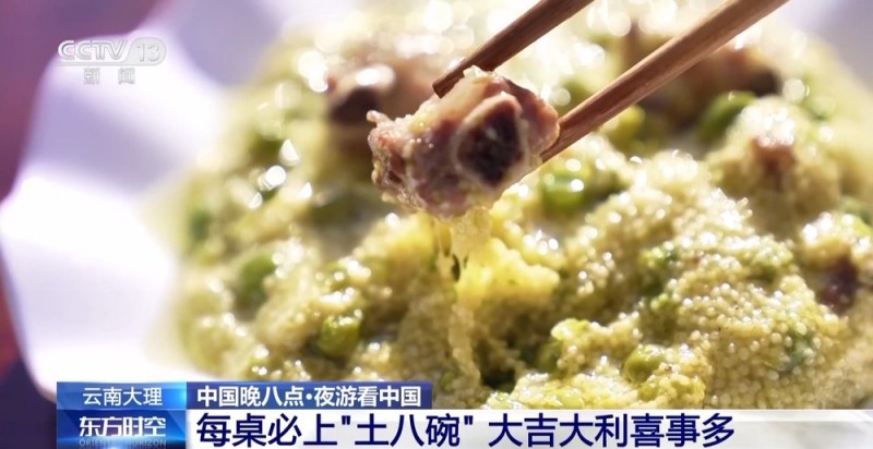 春节临近 你的家乡举办哪些活动？一起来寻找年味儿→