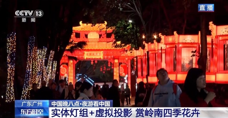春节临近 你的家乡举办哪些活动？一起来寻找年味儿→