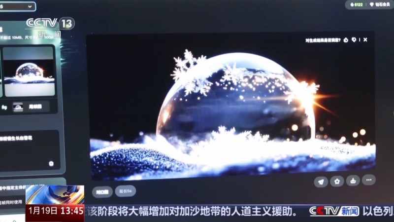 如何把亚冬会开幕式场馆打造成超级会客厅？总导演组独家剧透→