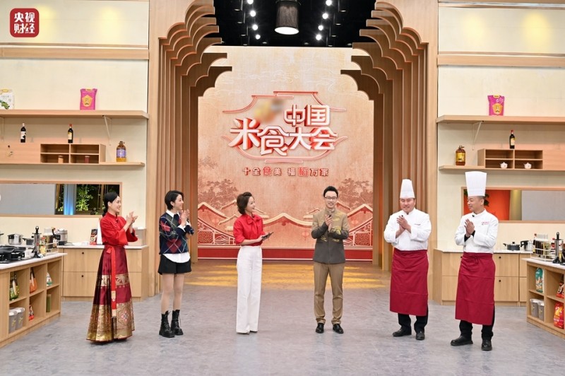 赴米食家宴  品中国年味  《中国米食大会（第二季）》今日开播