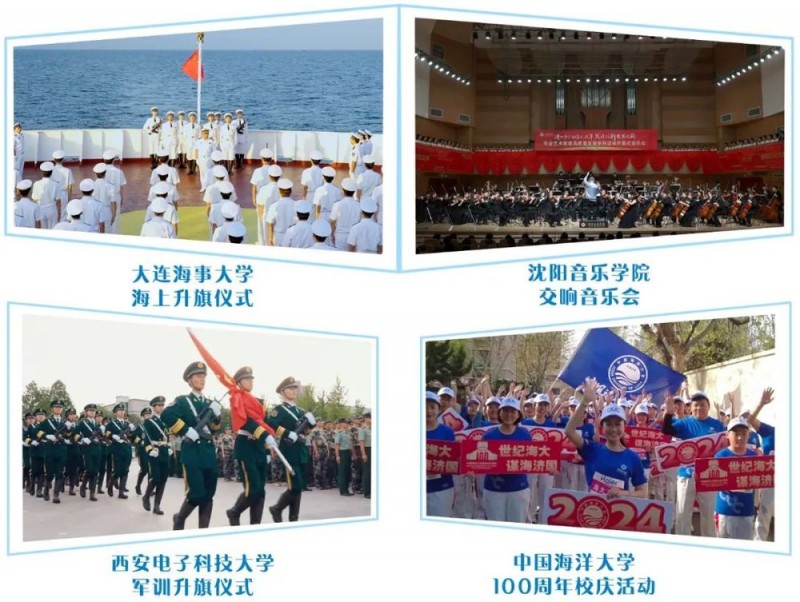 《我的大学》，2025温暖绽放！