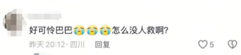 看丹观察丨疯转的“地震小孩被埋图”是AI！网友：干扰救援，真添乱！