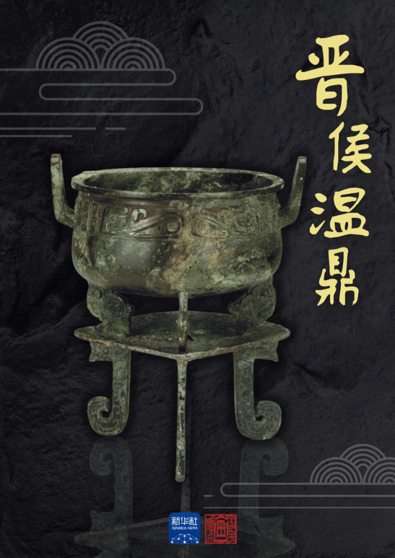 文化中国行・国宝画重点｜古人过冬取暖的N种方法
