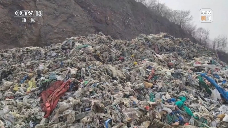焦点访谈丨跨省非法倾倒“固废”成“生意”  揭秘黑色利益产业链