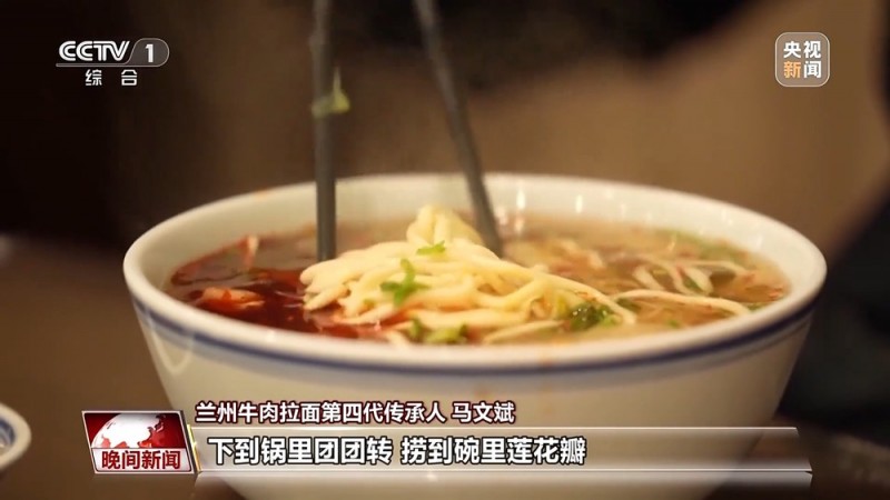 牛肉拉面、刀削面、羊肉泡馍……非遗春节就要吃非遗面食！