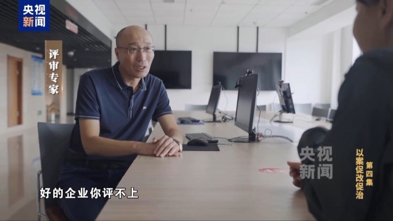 限时40分钟 速来围串标！专家发“今天阳光明媚”竟是欢迎围猎暗号