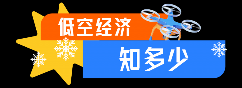 总台周末看点丨新年，第一个周末怎么过？